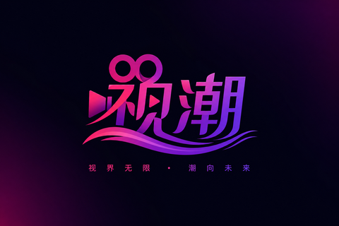 母狗